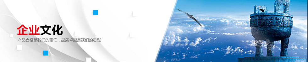 宇瑞機械企業(yè)文化